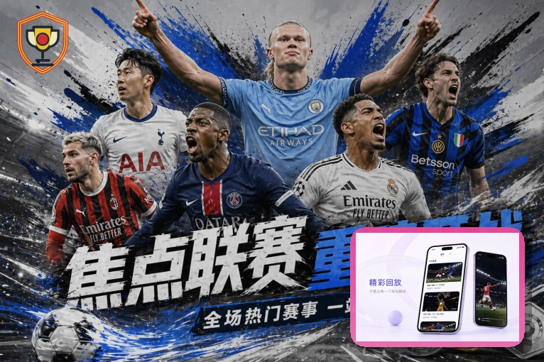世界杯投注app选择时，如何判断正规性与安全性？